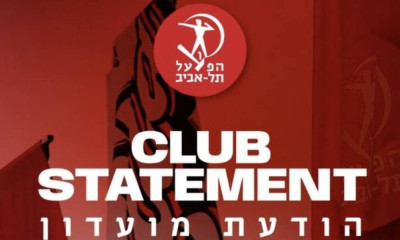 Χάποελ Τελ Αβίβ: «Καμπάνα» 4.800.000 ευρώ από τη Euroleague για υπέρβαση προϋπολογισμού