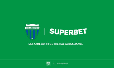 Λεβαδειακός: Ανακοινώθηκε η συμφωνία με τη Superbet