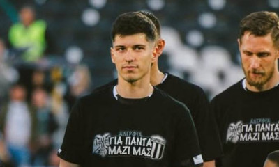 Σπουδαία κίνηση από την Παρτιζάν για τους «χαμένους» οπαδούς του ΠΑΟΚ