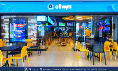 ΠΑΜΕ ΣΤΟΙΧΗΜΑ: Περισσότερα από 12 εκατομμύρια ευρώ σε κέρδη μοίρασε την προηγούμενη εβδομάδα