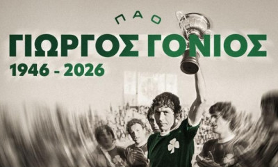 Η οικογένεια του Παναθηναϊκού πενθεί: «Έφυγε» ο Γιώργος Γονιός