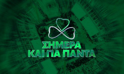 Παναθηναϊκός: Στις 21 Μαΐου κυκλοφορούν τα διαρκείας – «Σήμερα και για πάντα»