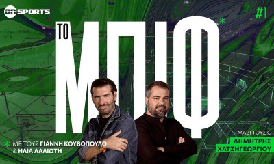 Το ΜΠΙΦ: Πρεμιέρα στις 13.00 για τη live εκπομπή των μεγάλων ανατροπών!