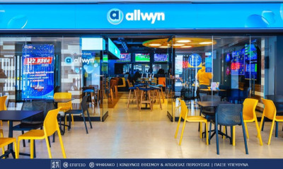 ΠΑΜΕ ΣΤΟΙΧΗΜΑ: Περισσότερα από 26 εκατομμύρια ευρώ σε κέρδη μοίρασε την προηγούμενη εβδομάδα