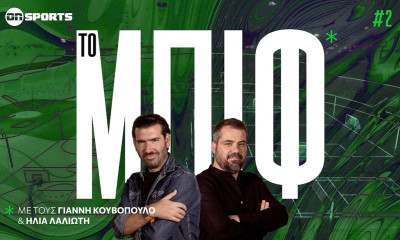 Το ΜΠΙΦ: Δείτε ολόκληρη την εκπομπή της Δευτέρας (04/05)