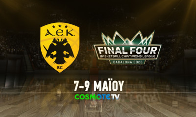 FIBA Basketball Champions League: Οι αγώνες της ΑΕΚ για το Final 4 στα «παρκέ» της COSMOTE TV