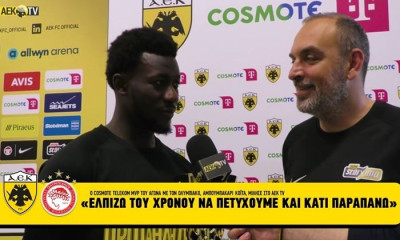 Κοϊτά: «Να πάμε για κάτι μεγαλύτερο του χρόνου»