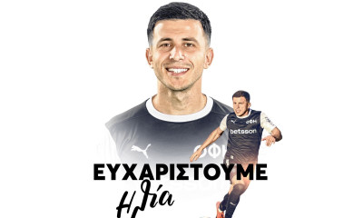 Εκκαθαρίσεων... συνέχεια στον ΟΦΗ:  Τέλος και ο Χατζηθεοδωρίδης
