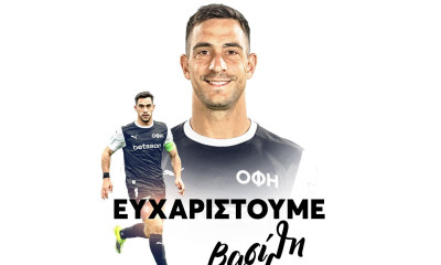 ΟΦΗ: Υποστολή σημαίας - Τέλος ο Λαμπρόπουλος!