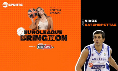 EUROLEAGUE BRING IT ON παρέα με το ΠΑΜΕ ΣΤΟΙΧΗΜΑ μετά το τέλος των ημιτελικών