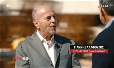 Αλαφούζος για Βοτανικό: «Θα είναι με διαφορά το πιο όμορφο γήπεδο της Αθήνας»