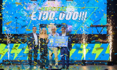 Η λαμπερή βραδιά νικητών του Instant Win