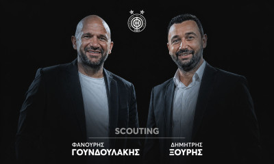 Επίσημο: Γουνδουλάκης και Ξουρής αναλαμβάνουν το τμήμα Scouting του ΟΦΗ