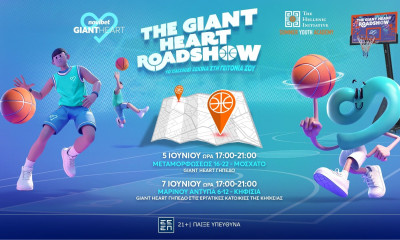 Η Novibet στηρίζει για 2η χρονιά το THI Summer Youth Academy, φέρνοντας παιδιά κοντά στον αθλητισμό
