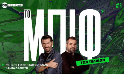 Το ΜΠΙΦ των τελικών: Το τρίτο ημίχρονο από το ΣΕΦ - Δείτε όλη την εκπομπή της Δευτέρας
