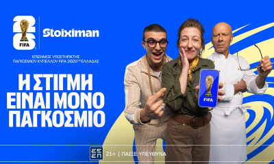 Stoiximan: Η στιγμή είναι μόνο FIFA World Cup 2026™