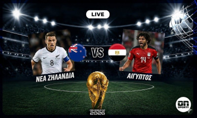 LIVE: Νέα Ζηλανδία - Αίγυπτος