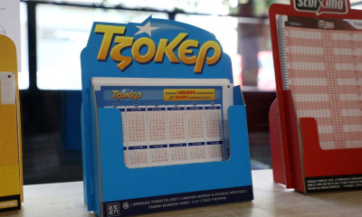 Κλήρωση Τζόκερ 23/6/2025: Αυτοί είναι οι αριθμοί που κερδίζουν 2.600.000 ευρώ
