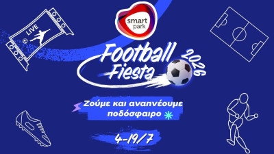 Ζήσε την απόλυτη Football Fiesta, στο Smart Park