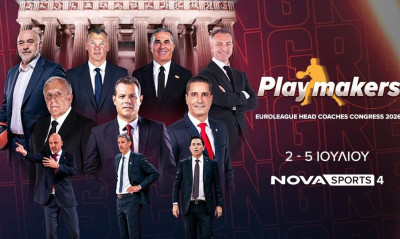 Nοvasports: Mπασκετική πανδαισία προπονητών με EuroLeague Head Coaches Congress 2026 και Novasports