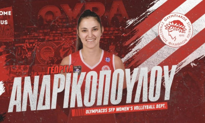 Στον Ολυμπιακό η Ανδρικοπούλου