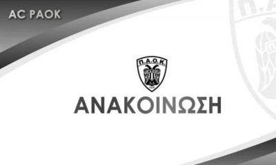 ΠΑΟΚ: Σκληρή ανακοίνωση του ΑΣ κατά της ΚΑΕ - «Δεν τηρούνται οι συμφωνίες για το Παλατάκι»