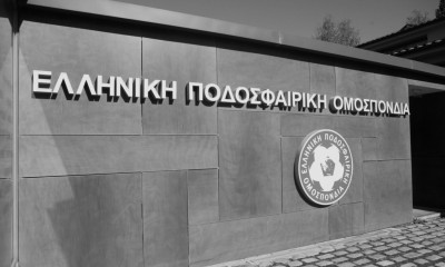 ΠΑΟΚ: Το μήνυμα της ΕΠΟ για τον θάνατο της 15χρονης Άννας-Μαρίας Πανταζώνη