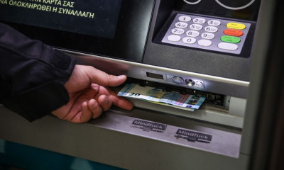 e-ΕΦΚΑ - ΔΥΠΑ: Αναλυτικά οι πληρωμές έως τις 24 Ιουλίου