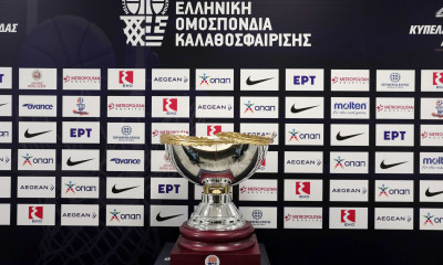 Κύπελλο Ελλάδας: Η κλήρωση για τις πρώτες φάσεις του θεσμού