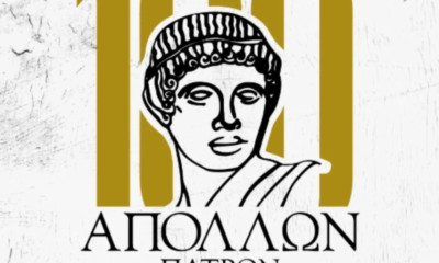 Απόλλων Πατρών κατά ΕΟΚ για την wild card: «Δεν έχουμε λάβει απάντηση, έχει ασκηθεί προσφυγή»