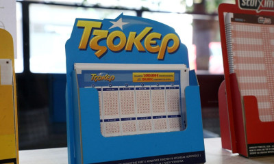 Κλήρωση Τζόκερ σήμερα 13/8: Οι τυχεροί αριθμοί που κερδίζουν 3,3 εκατ. ευρώ