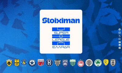 Super League: Αυτά είναι τα κριτήρια ισοβαθμίας για τη νέα σεζόν