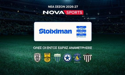 Σέντρα στα κανάλια Novasports, Cosmote Sport με SL, Euroleague, PL, Bundesliga, Serie A και UEFΑ