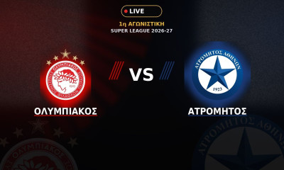 LIVE Ολυμπιακός – Ατρόμητος: Το παιχνίδι των «ερυθρόλευκων» για την πρεμιέρα της Super League