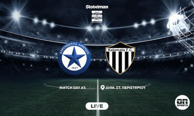Live: Η ενδιαφέρουσα «μάχη» του Ατρόμητου με την Καλαμάτα