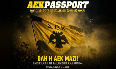 AEK: «Ένωση σε κάθε άθλημα και σε κάθε γήπεδο» - Κυκλοφόρησε το ενιαίο εισιτήριο διαρκείας