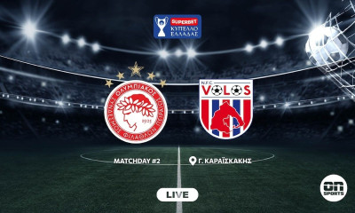 LIVE: Η αναμέτρηση του Ολυμπιακού με τον Βόλο στο «Γ. Καραϊσκάκης» για το Κύπελλο Ελλάδας