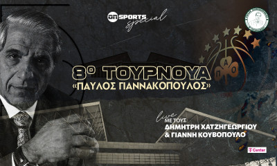 Το ONSPORTS LIVE στο 8th  PAVLOS GIANNAKOPOULOS Tournament: Το pregame του Παναθηναϊκός - ΠΑΟΚ