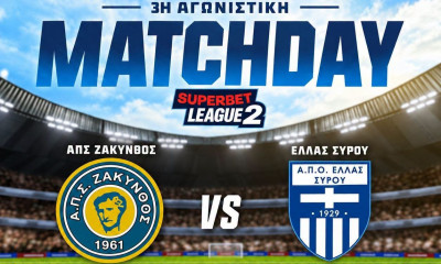 LIVE Ζάκυνθος - Ελλάς Σύρου για την 3η αγωνιστική της Superbet League 2