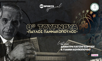 ONSPORTS LIVE: Το pregame του Παναθηναϊκός - ΠΑΟΚ για το 8th PAVLOS GIANNAKOPOULOS Tournament