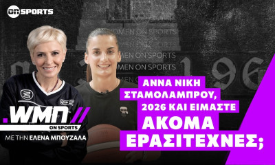 Άννα-Νίκη Σταμολάμπρου: «Μου λείπει ένα πρωτάθλημα με τον Παναθηναϊκό»