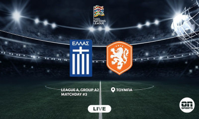 LIVE: Η μεγάλη αναμέτρηση της Ελλάδας με την Ολλανδία για το Nations League