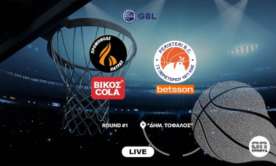 LIVE Προμηθέας - Περιστέρι