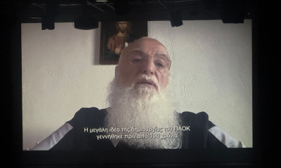 Ιβάν Σαββίδης: «Να παραδώσουμε στις επόμενες γενιές το σύλλογο, ακόμη πιο ισχυρό»