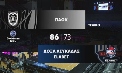 ΠΑΟΚ - Δόξα Λευκάδας: Τα highlights από την άνετη νίκη του «Δικεφάλου του Βορρά» (vid)