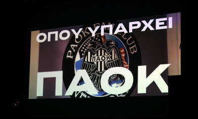 ΠΑΟΚ: Φινάλε στο «ασπρόμαυρο» συνέδριο για τα 100 χρόνια