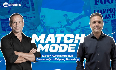 Match Mode: Το τρίτο ημίχρονο από τις μάχες των ελληνικών ομάδων στην Ευρώπη