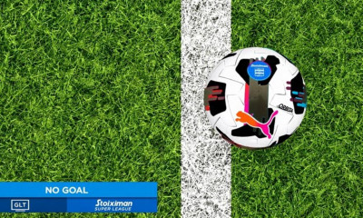 Επίσημο: Μπαίνουν οι goal line cameras από την όγδοη αγωνιστική στη Super League