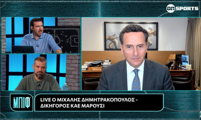 Δημητρακόπουλος στο ΜΠΙΦ: «Ηθική δικαίωση του Δημήτρη Γιαννακόπουλου»