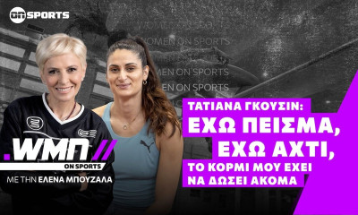 Τατιάνα Γκούσιν: Πρωταθλήτρια, influencer και... μπογιατζής!